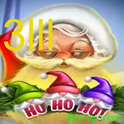 HoHoHo